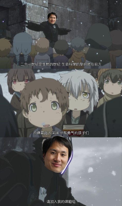 图一：选方向时吃的饼[1]图二：学成后在社会上的用途via NGC2264图一：选方向时吃的饼[1]图二：学成后在社会上的用途via NGC2264