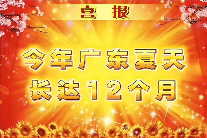 via 哈次捏米库