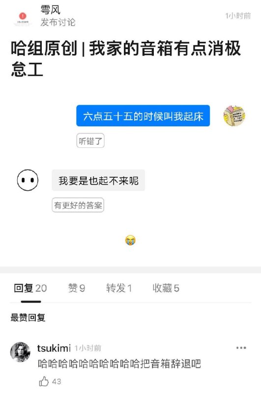 人工智能from 平壤卫视