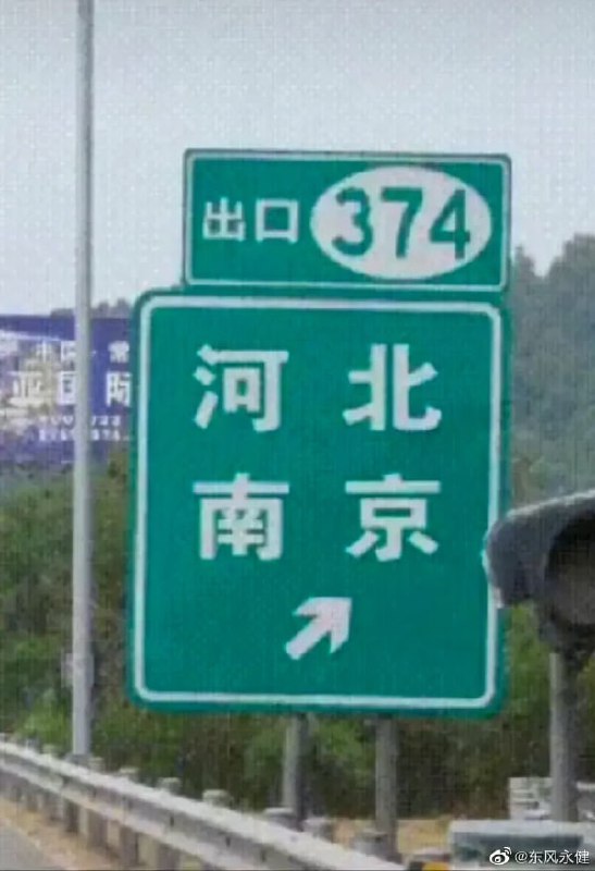 是PS的，评论区有详细解释