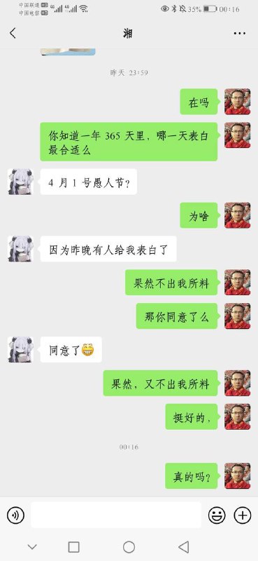 via 张某 犯罪嫌疑人