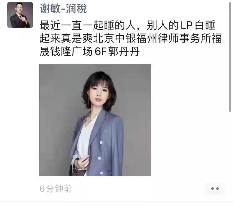 #贵圈真乱#贵圈真乱