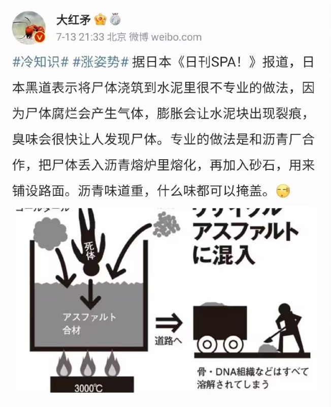 via 艾莉卡 ☭
