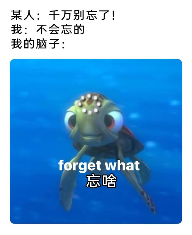 via 7号沙雕网友