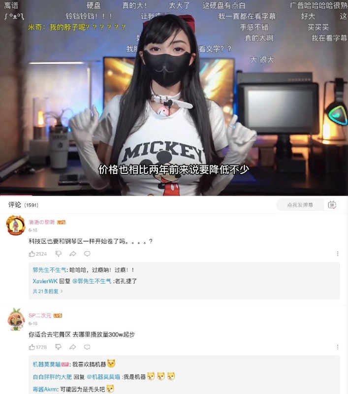 from ibuki🎮🎲🔭帰宅部