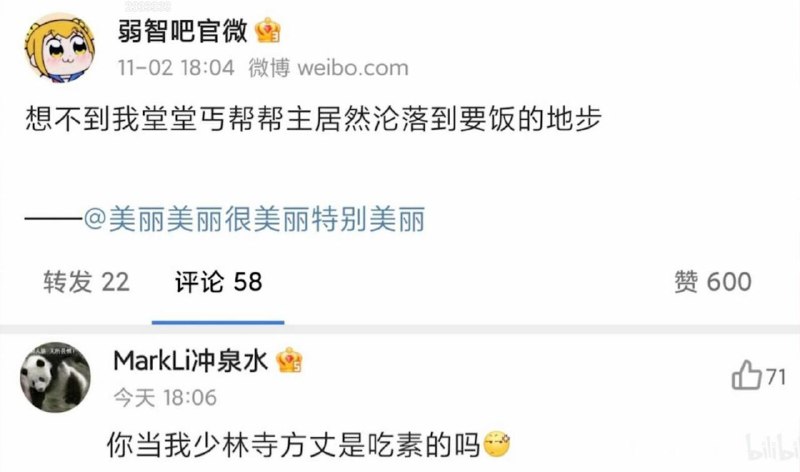 from ㅤSpongeBob 绵鸣 🅥 ㅤ