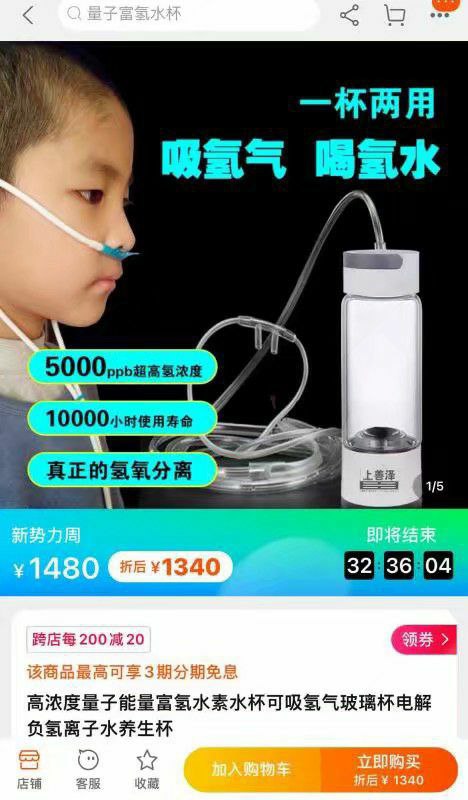 祝身体健康（