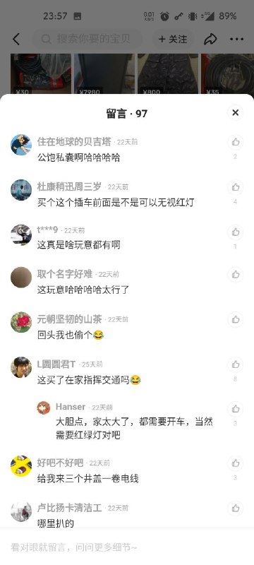 今日二手鱼奇谭from とある科学の⑨ | 咕咕咕 via efsg今日二手鱼奇谭from とある科学の⑨ | 咕咕咕 via efsg