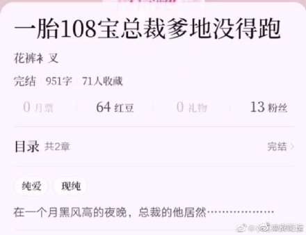 光速太监光速太监