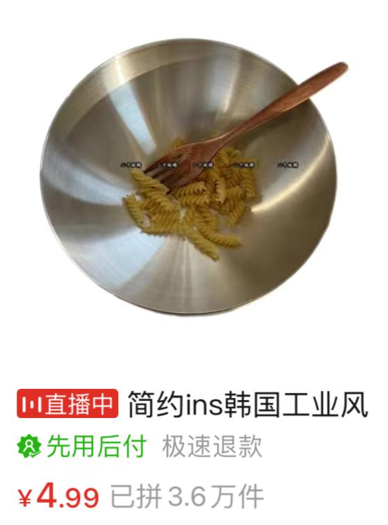 《简约》《ins》《韩国》《工业风》