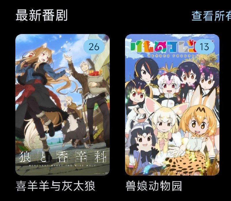 不是哥们（注：jellyfin根据文件名自动匹配的剧集信息，图片海报跟文字元信息不是一个匹配器）from 世界で二番おひめさま via 世界で二番おひめさま