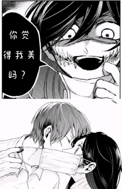 via 犯罪嫌疑人张某