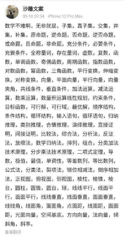 from ㅤ