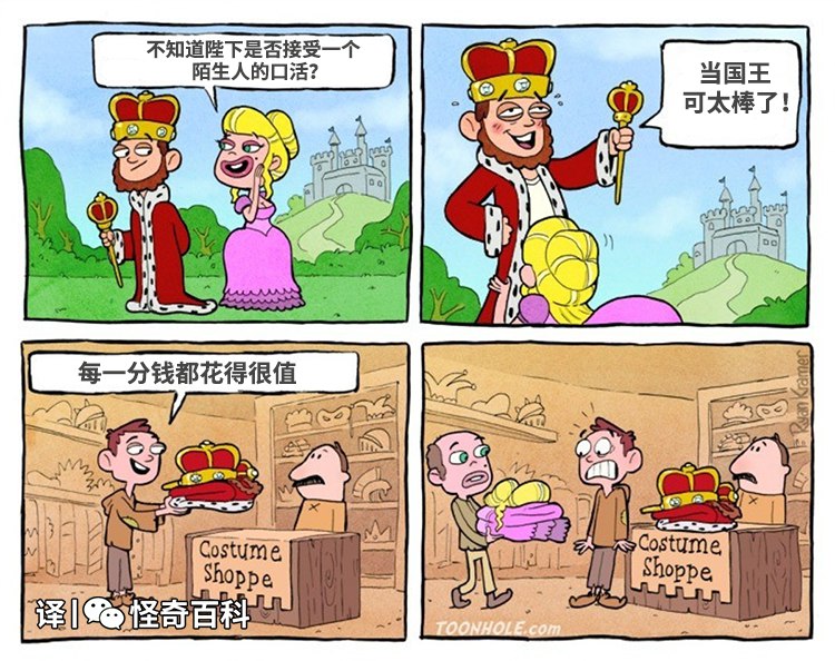 from 煎蛋无聊图