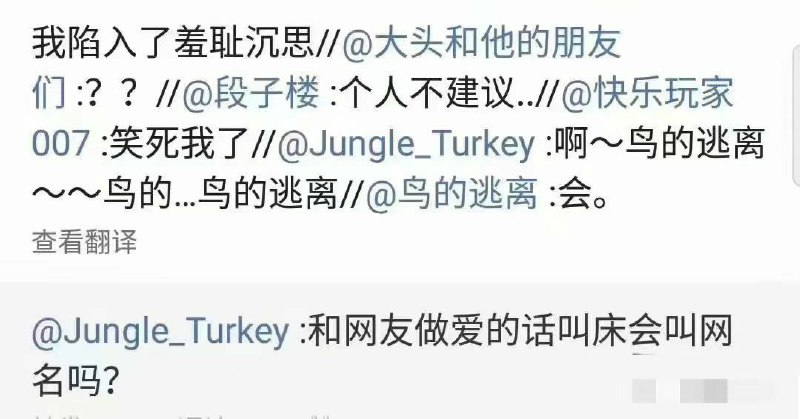 诸葛，诸葛...啊