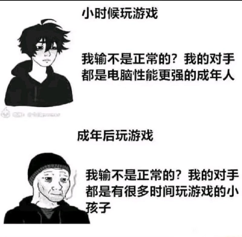 wojak memevia efsgwojak memevia efsg