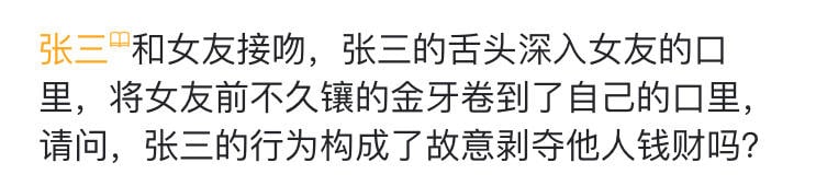 远 离 张 三远 离 张 三