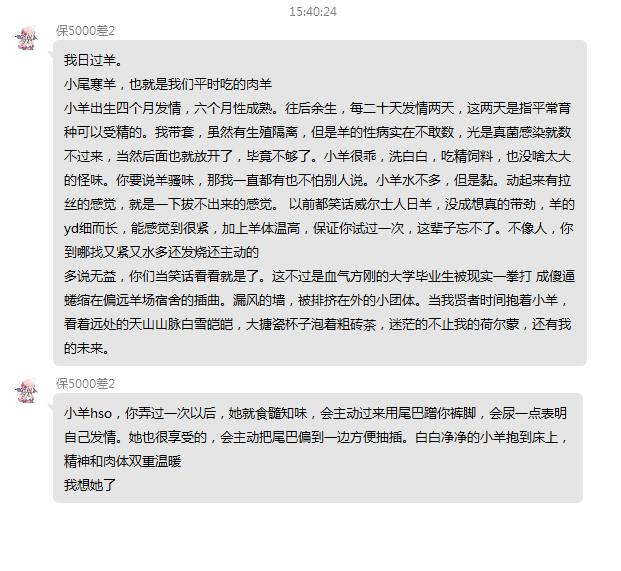 人不能，至少不应该via efsg