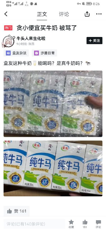 via Czk 半死不活