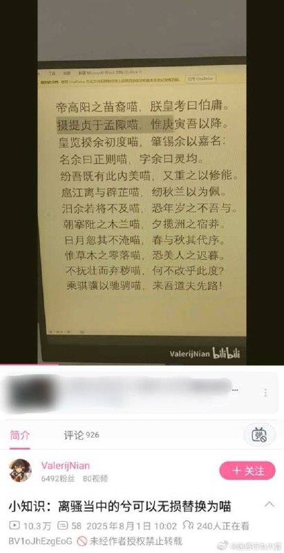 via 7号沙雕网友