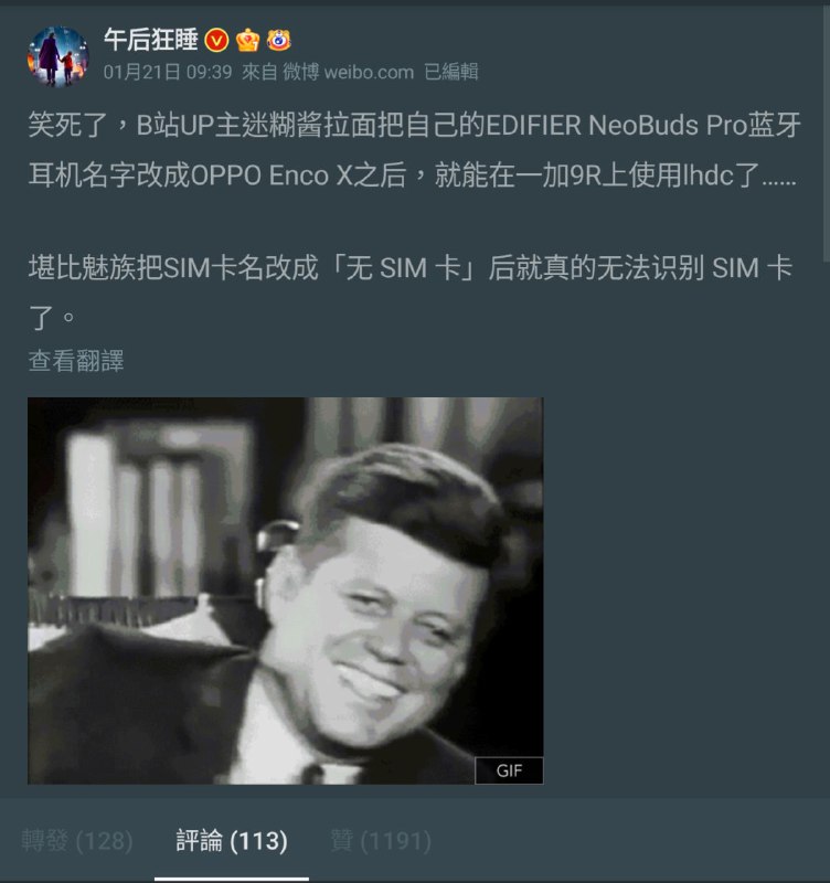 还有这种事吗（from Jack Chou via Andy Landers