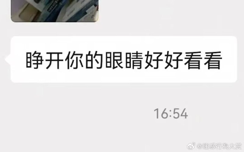 “要断章取义”摘自《不要断章取义》via my nbkls“要断章取义”摘自《不要断章取义》via my nbkls