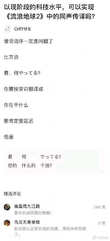 via 7号沙雕网友