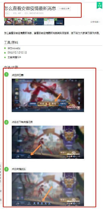 via 张某 犯罪嫌疑人