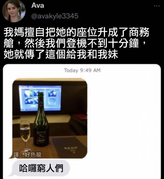 from 煎蛋无聊图