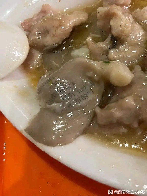食物上不会出现文字，如果你看到带有文字的食物，请**将它**掉，不要相信这些文字，并且不要告诉任何人via LDLD 果冻