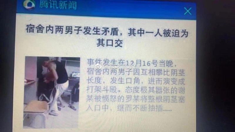 极其嚣张