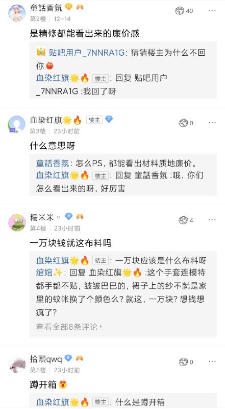 这楼主真的是活人吗，这说话方式看得我对恐怖谷的害怕都犯了……这楼主真的是活人吗，这说话方式看得我对恐怖谷的害怕都犯了……