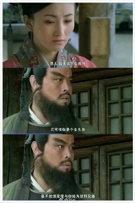 from 趣事