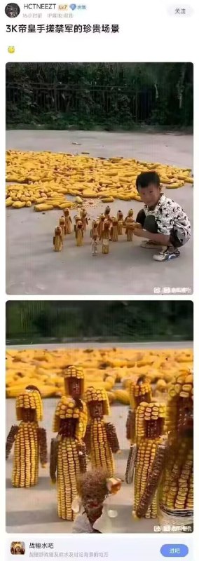 by 亚克力山大from 🔮 奇闻异录 与 沙雕时刻 meme collection