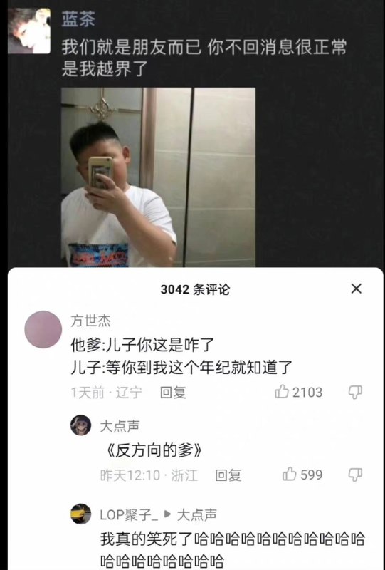《反方向的爹》from 平壤卫视