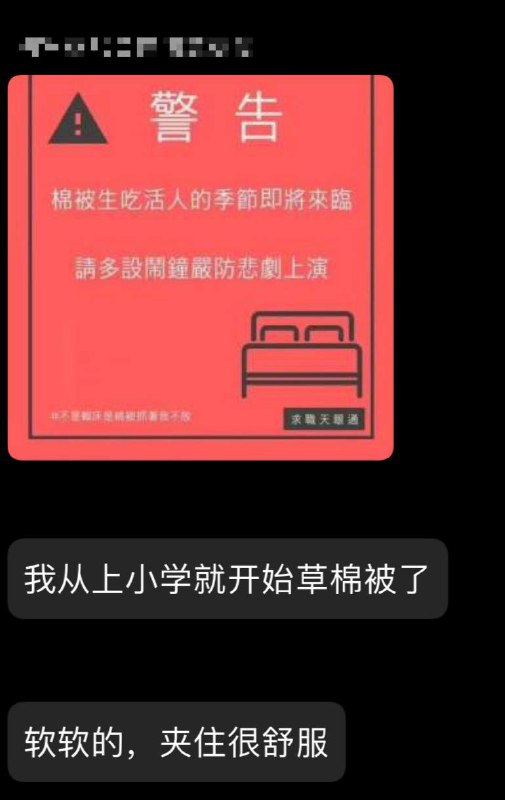 群友总能让我眼前一黑from efsg的空间 via efsg