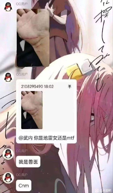 from Ria Arisu via AXJue
