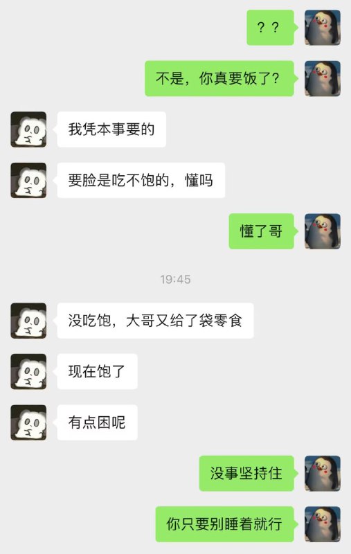 当你的弟弟第一次坐高铁当你的弟弟第一次坐高铁