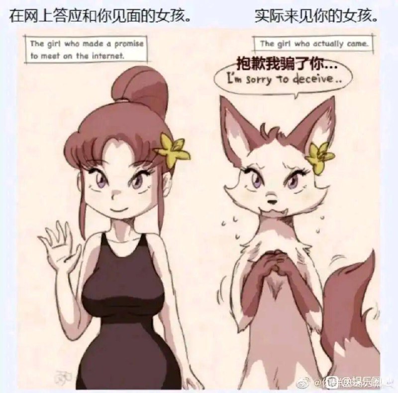 #福瑞