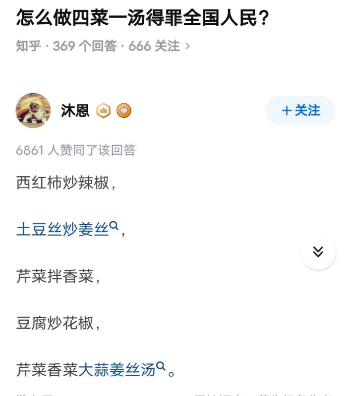 from 心惊报（纯爱版） via efsg