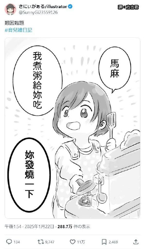 from 什麼都來點 via DECADE