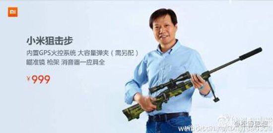 via 炜鈺