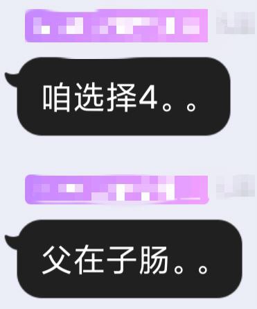 什么鬼父from efsg什么鬼父from efsg
