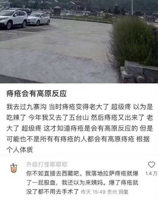 via 7号沙雕网友
