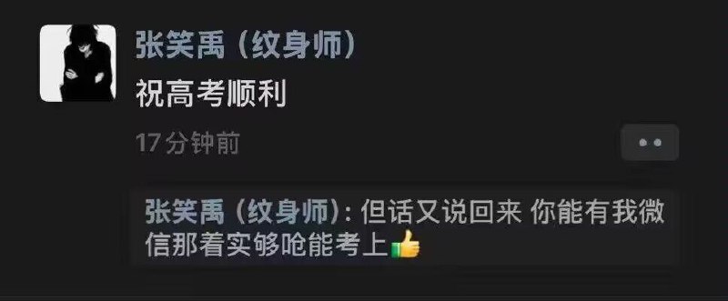 via 匿名from 心惊报