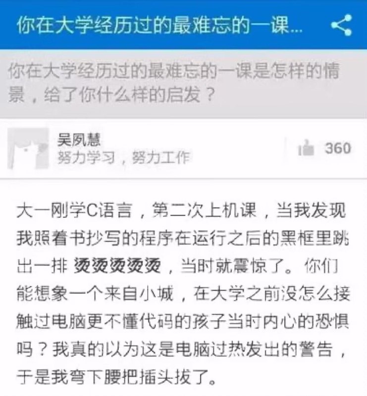 via 折 千