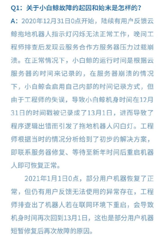 人才啊人才啊