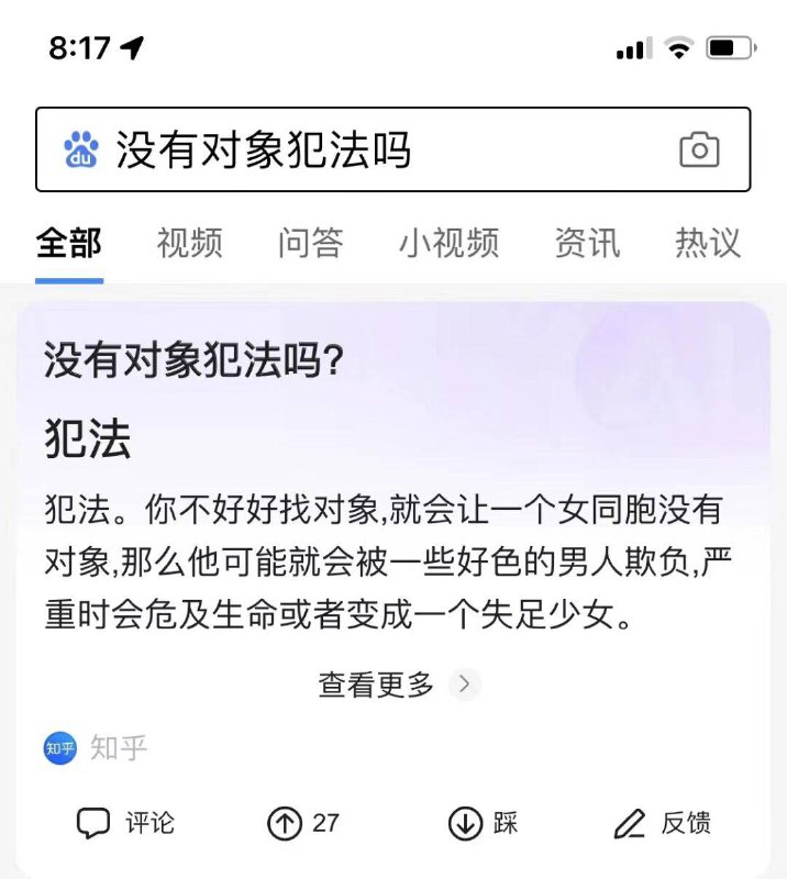 #精品