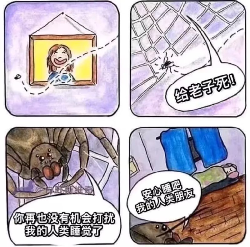 via 7号沙雕网友