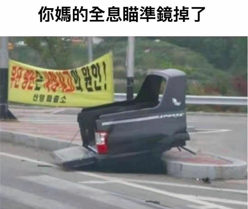 via | 等你 | 大屁屁 | 🅥